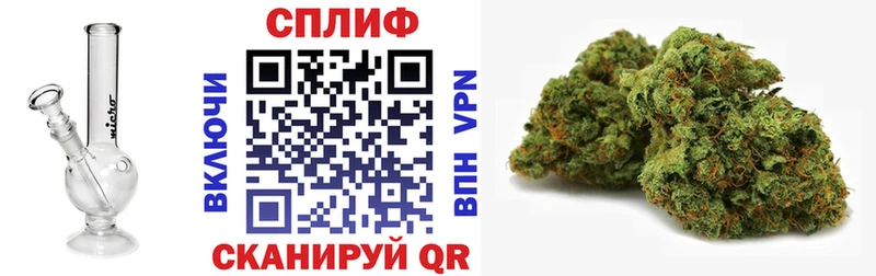 Где можно купить наркотики Облучье Alpha-PVP ГАШ МАРИХУАНА БУТИРАТ КОКАИН