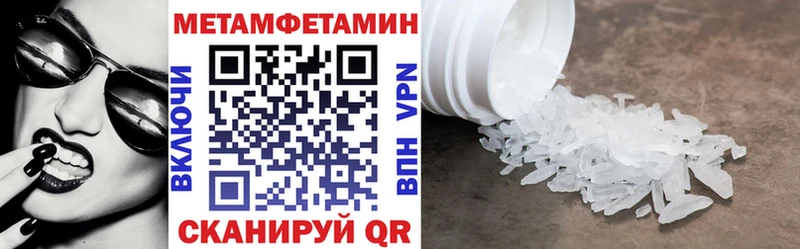 Амфетамин 97%  Облучье 