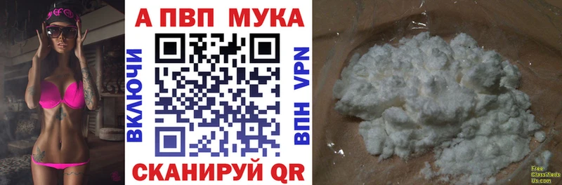 Alpha-PVP крисы CK  Облучье 