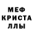 Amphetamine Розовый Horny_archont