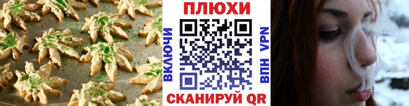 блэк спрут зеркало  Облучье  Еда ТГК марихуана 