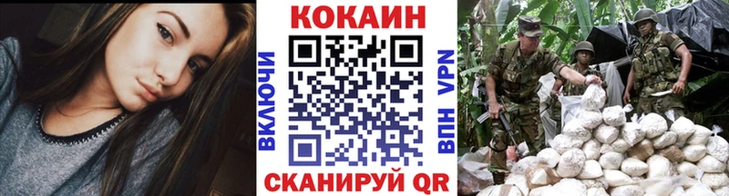 Cocaine Перу  Облучье 