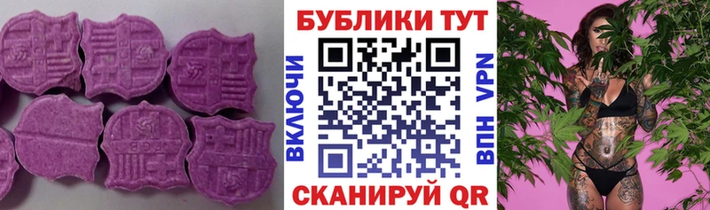 Экстази бентли  как найти закладки  Облучье 