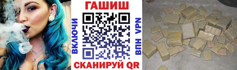 Гашиш hashish  Облучье 