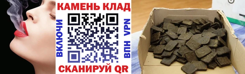 ГАШИШ Cannabis Облучье
