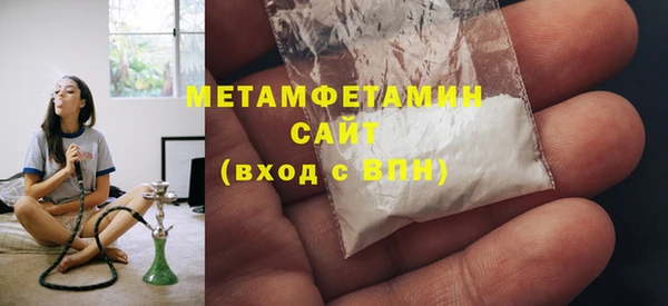 соль ск Гусев