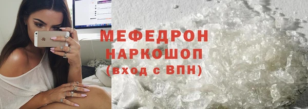 соль ск Гусев