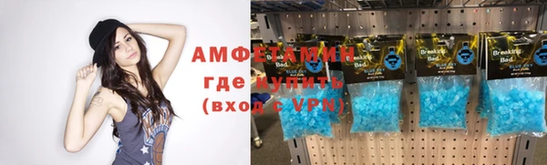 spice Гусиноозёрск
