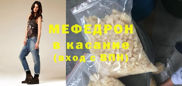 spice Гусиноозёрск