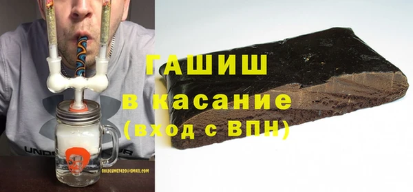 бутик Красавино