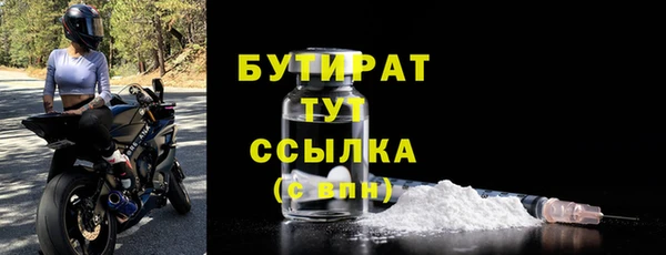 соль ск Гусев