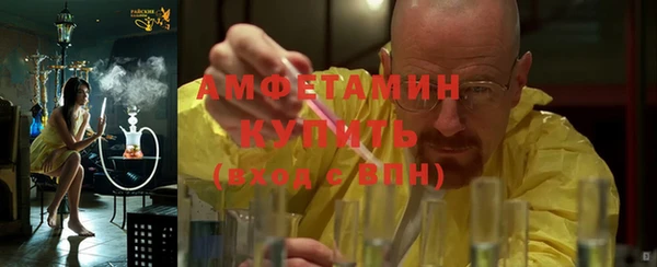 spice Гусиноозёрск