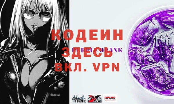 spice Гусиноозёрск