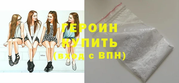 spice Гусиноозёрск