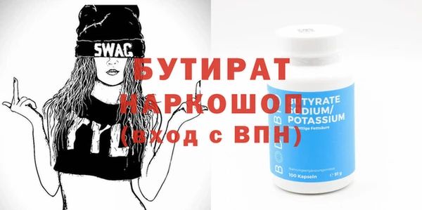 ПСИЛОЦИБИНОВЫЕ ГРИБЫ Гусь-Хрустальный