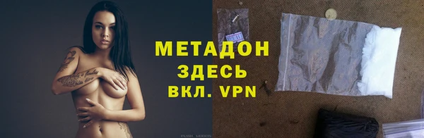 ПСИЛОЦИБИНОВЫЕ ГРИБЫ Гусь-Хрустальный