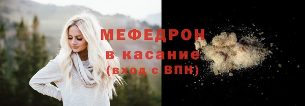ПСИЛОЦИБИНОВЫЕ ГРИБЫ Гусь-Хрустальный