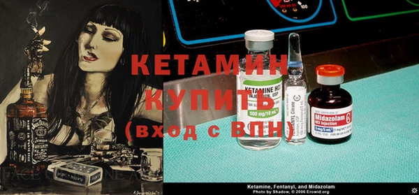 спайс Лабытнанги