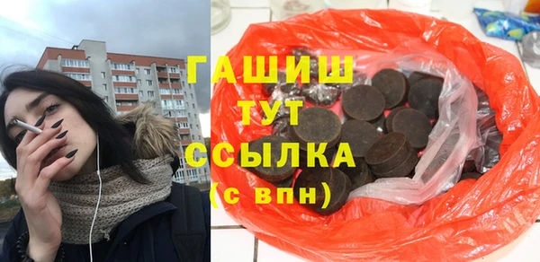 соль ск Гусев