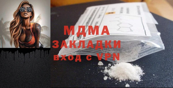 spice Гусиноозёрск