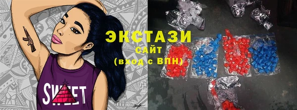 spice Гусиноозёрск