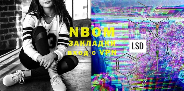 spice Гусиноозёрск