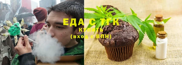 spice Гусиноозёрск