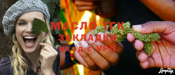 spice Гусиноозёрск