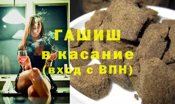 соль ск Гусев