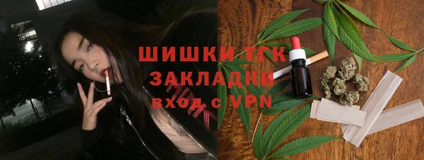 герыч Кулебаки