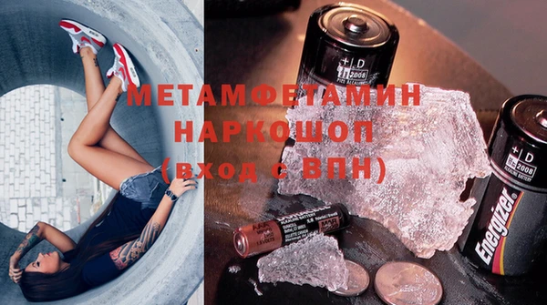соль ск Гусев