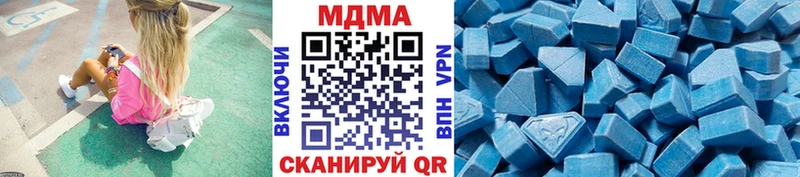 дарнет шоп  Облучье  МДМА crystal 