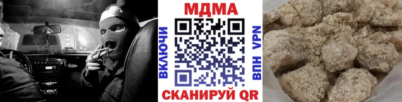 MDMA crystal Облучье