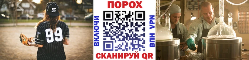 кракен как зайти  Облучье  Первитин Декстрометамфетамин 99.9% 