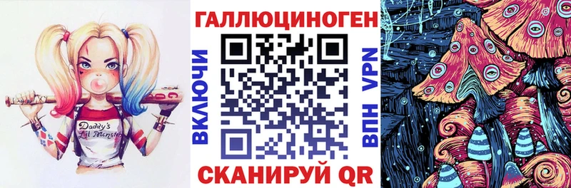 Галлюциногенные грибы Magic Shrooms  Облучье 